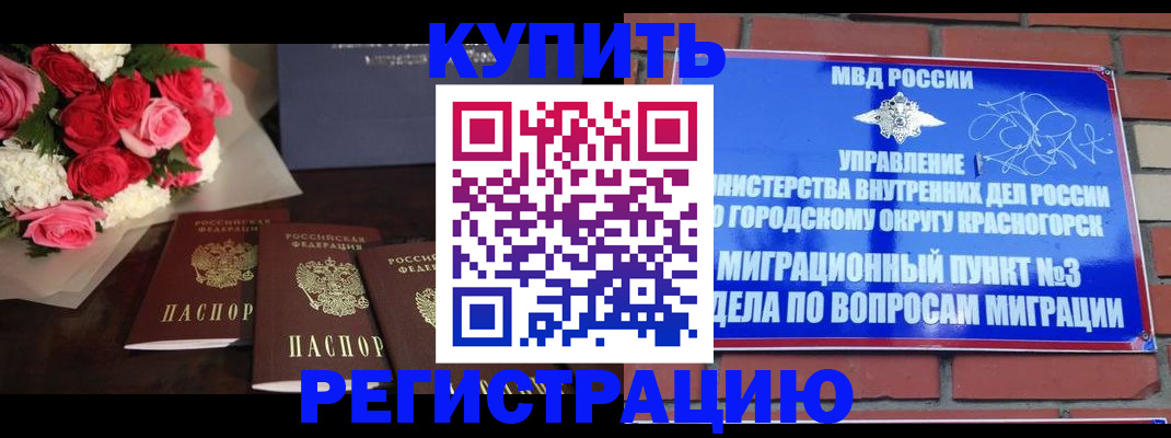 регистрация для дет. сада в Палласовке