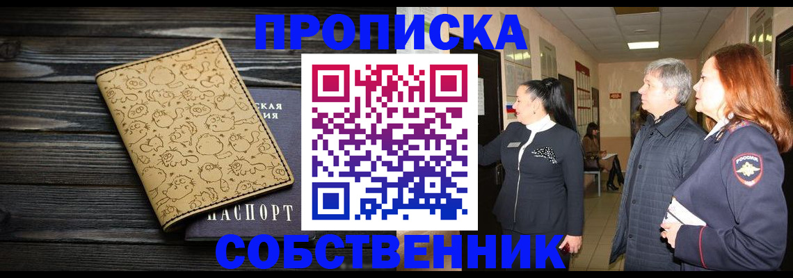 регистрация для дет. сада в Палласовке